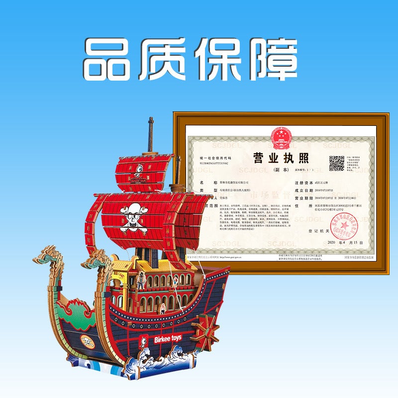 Wooden Ship Diy Assembled Model 3D Three-Dimensional Puzzle Children'S Handmade Entrepreneurship Puzzle Building Blocks Toys - Image 5